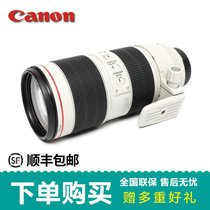 佳能(Canon) EF 70-200mm f/2.8L IS Ⅱ USM 单反镜头 远摄变焦 “爱死小白兔”适合体育(70-200mmII)