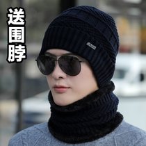 冬季针织帽男女情侣同款加绒加厚毛线帽套头帽脖套套装保暖(藏青色)