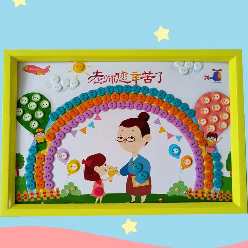 教师节礼物儿童diy创意手工纽扣画幼儿园小学生毕业季作品送老师kb6