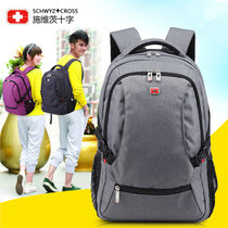瑞士军刀双肩包电脑包男女包中学生书包男士背包旅行(浅灰色)