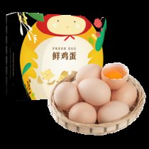 【谷饲土鸡蛋】农家五谷喂养新鲜鸡蛋草鸡蛋柴鸡蛋(鸡蛋20枚彩箱)