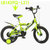 小龙哈比自行车 12寸/14寸儿童自行车 宝宝自行车LB1239Q/LB1439Q(14寸绿色LB1439Q-L211)