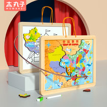 中国世界地图磁性拼图益智力开发早教磁力儿童玩具宝宝3-6岁4以上(非磁性少儿版中国+世界（激光雕刻，配知识卡片，收纳袋） 默认版本)