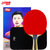 红双喜五星级乒乓球拍全能型横拍升级版(附拍包）T5002 国美超市甄选