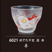 日本进口石塚硝子鼠年十二生肖手工玻璃杯子烧酒清酒杯生日小礼物(羊 默认版本)