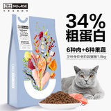 卫仕猫粮 优质全价主粮 幼猫成猫全阶段必需营养均衡猫粮 1.8kg零食 国美超市甄选