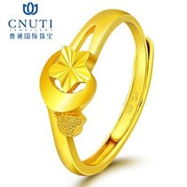 CNUTI粤通国际珠宝 黄金戒指 足金女星月戒指 约3.44g