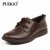 PUBGO商务鞋2013新款男士牛皮日常休闲M124(05棕色 41)