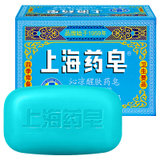 上海药皂沁凉醒肤药皂130g*4块 洗手抑菌沐浴香皂