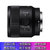 索尼（SONY）FE 50mm F2.8微距(SEL50M28)索尼50F2.8全画幅微单镜头(黑色 套餐一)
