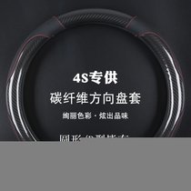 宝骏510/310W五菱宏光S3 310 360自动款碳纤维时尚汽车方向盘套(305碳纤维圆形黑紫色)