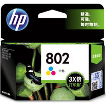 惠普HP CH564ZZ 802彩色墨盒（适用Deskjet1050 2050）