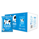 天润浓缩奶纯牛奶205g*20袋新老包装升级 国美超市甄选