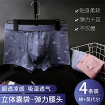 蔓楚男士海洋印花3D莫代尔舒适内裤4条装3XL其他 3D莫代尔内裤