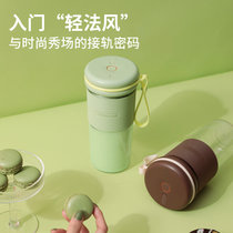 九阳（Joyoung）榨汁机 家用多功能小型便捷式全自动果汁机迷你料理机充电随行搅拌杯 L3-C86(绿色)