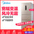 美的（Midea） 230升美的风冷无霜节能冰箱家用小型三门三开门电脑控温 阳光米 BCD-230WTM(E)(230升)