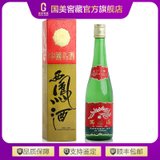 西凤大盖（1990年-1994年随机发 ） 55度凤香型白酒 500ml/瓶单支装