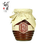 胡老三蜜坊宁夏枸杞蜂蜜450g 枸杞蜂蜜 瓶装 其它蜂蜜 液态蜜 自有蜂场直采 无添加