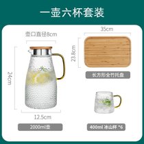 日本进口MUJIΕ锤纹耐热耐高温玻璃冷水壶套装开水杯家用大容量防(一壶六杯套装+茶盘 默认版本)