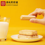 祥禾饽饽铺 松仁奶酥曲奇饼干传统特产点心孕妇休闲零食250g*2盒(2021)