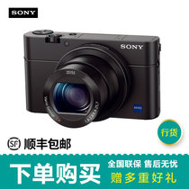索尼(Sony) DSC-RX100M4 4K视频RX100IV/rx100M4黑卡4代相机(黑色 ）(黑色 套餐三)