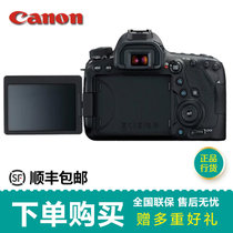 佳能（Canon）EOS 6D Mark II 单机 佳能6D2 6d2单机身(单机（无镜头） 官方标配)