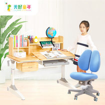 美好童年实木学习桌儿童书桌学习桌椅套装可升降学生书桌课桌椅T212SM7007 （桌长1.2米）(儿童桌椅套装(王子蓝))