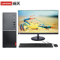 联想（Lenovo）扬天M4601D 商用办公台式电脑 G5400 4G 500G 集显 千兆网卡 win10 有线键鼠(23.8英寸窄边框显示器)
