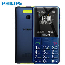 飞利浦（PHILIPS） E311 直板按键 长待机 移动2G 双卡双待 老人手机 学生备用功能机(海军蓝)