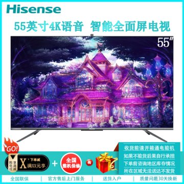海信(Hisense) 55E5F 55英寸 4K超高清全面屏智能网络遥控器语音视频通话滤镜自拍液晶平板社交电视