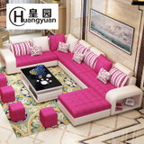 皇园(Huangyuan)沙发 布艺沙发组合客厅L型现代简约 大小户型布艺沙发L型沙发家具#1516送地毯(粉红+米色 三件套送凳子地毯)