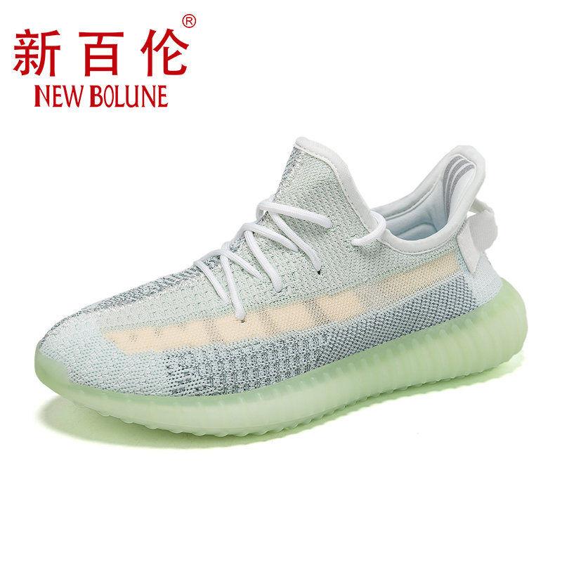 new bolune/新百伦旗舰店官方椰子鞋男官网350v2男鞋网面运动鞋夏季