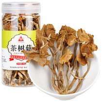 川珍茶树菇100g 南北干货煲汤材料山珍土特产四川食用菌菇