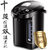 美的（Midea）MK-SP50Power302 电热水瓶 304不锈钢电水壶 5L容量 10段温控电热水壶