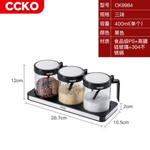 CCKO调料盒组合套装罐子调味罐盐罐家用组合装调料瓶收纳盒盐味精厨房CK9984(三味调味罐（黑色BK）)
