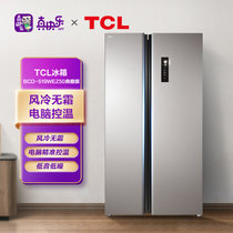 TCL BCD-519WEZ50 519升 家用对开门纤薄冰箱 风冷无霜 电脑控温 节能 典雅银