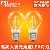 佛山照明（FSL）LED灯泡E27螺口高亮球泡灯4W节能灯钨丝灯 光源Lamp(暖白（黄光） 4W全周光E27头（3支装）)