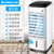 志高（CHIGO) 空调扇制冷器单冷风机家用宿舍加湿空调扇水冷 XM01(遥控版)