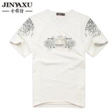 金雅绪 2013新款潮流时尚翻领T恤 T11010(白色 XXL)