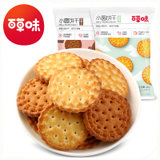 百草味小圆饼干100g 海盐味(1包装)