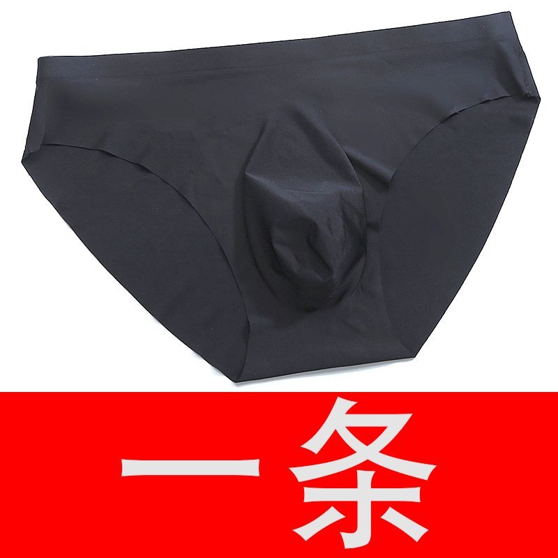 超薄内裤男冰丝透明u凸无痕三角裤莫代尔低腰一片式性感夏季男士dl