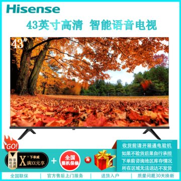 海信(Hisense) 43E2F-PRO 43英寸 全高清悬浮全面屏智能网络遥控器语音手机投屏液晶平板电视