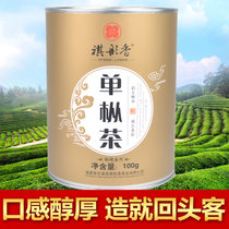 2016年新茶上市 祺彤香茶叶 单枞 凤凰单枞茶 白叶单枞茶潮州枞 乌龙茶100g罐装