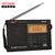 德生（Tecsun）pl600PL-600 便携式全波段数字调谐收音机【包邮】(银色)