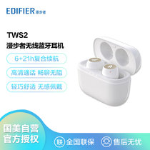 漫步者（EDIFIER）TWS2联名款SE 真无线蓝牙耳机 入耳式 降噪耳机 苹果安卓通用 白色