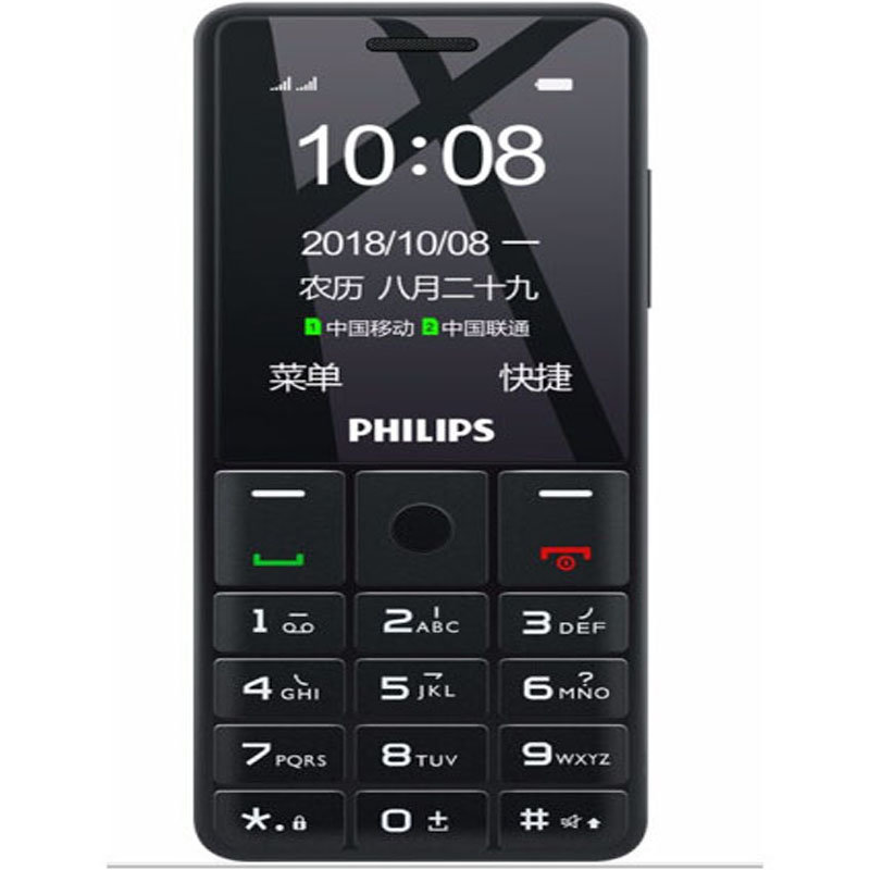 飞利浦philipse279移动2g智能老人手机持久待机直板按键学生备用老年