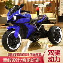儿童电动摩托车三轮车大号小孩玩具男女宝宝电瓶双驱动童车可坐人(浅蓝)