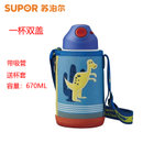 苏泊尔(supor)wow儿童保温杯保温壶316l不锈钢水杯kc67dg10宝宝学生