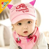婴幼儿鸭舌帽子春秋6-12个月男女童遮阳帽围兜太阳帽套宝宝棒球帽(粉色 其他)