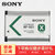 索尼(SONY) NP-BX1 原装电池 BX1电池 适用于H400 HX400 HX300 HX50 HX60机型